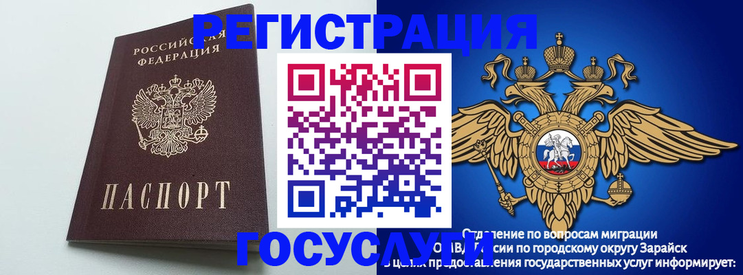 форма 3 в Севастополе